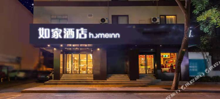 如家酒店·neo(济南趵突泉经五路店)图片