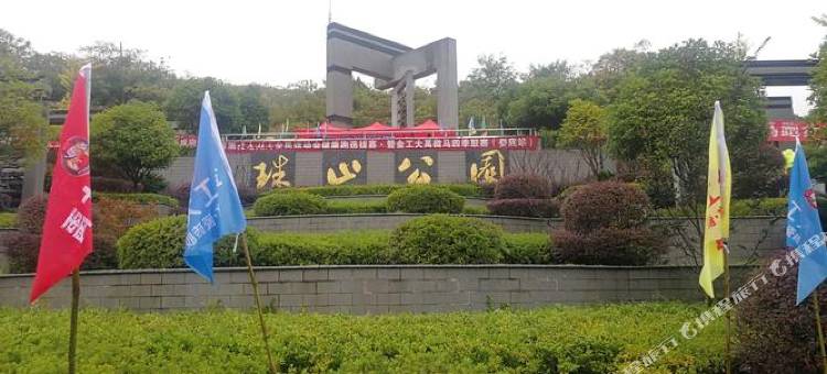 莫林风尚酒店(娄底珠山公园第三中学店)图片