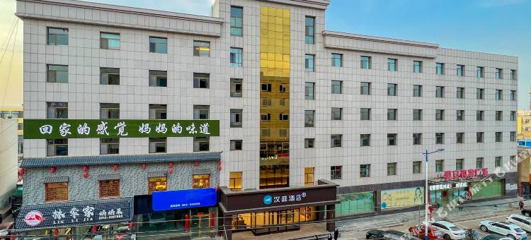 汉庭酒店(神木大保当店)图片