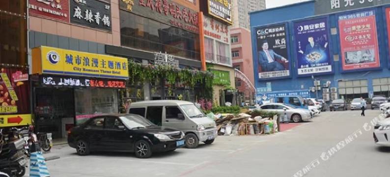 吾家青年旅舍图片