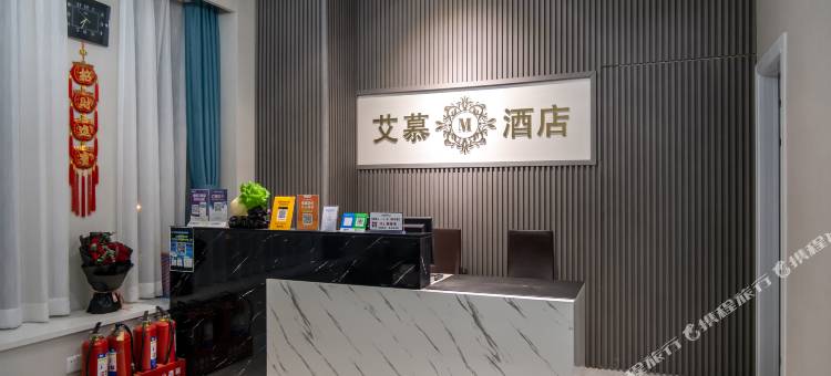 太原艾慕M酒店(长风商务区万象城店)图片