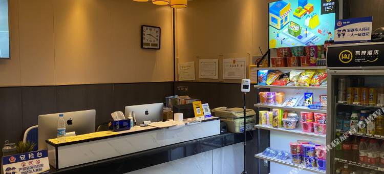 吾岸酒店(北京房山城关地铁站店)图片