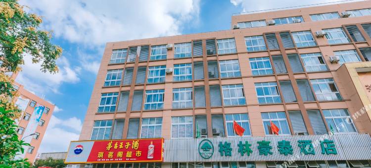 格林豪泰(嘉兴中安店)图片