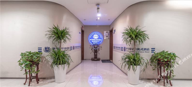 太原慕森公寓式酒店图片
