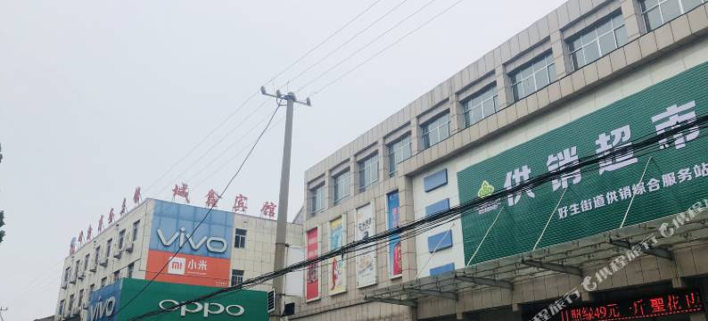 邹平城鑫商务宾馆图片