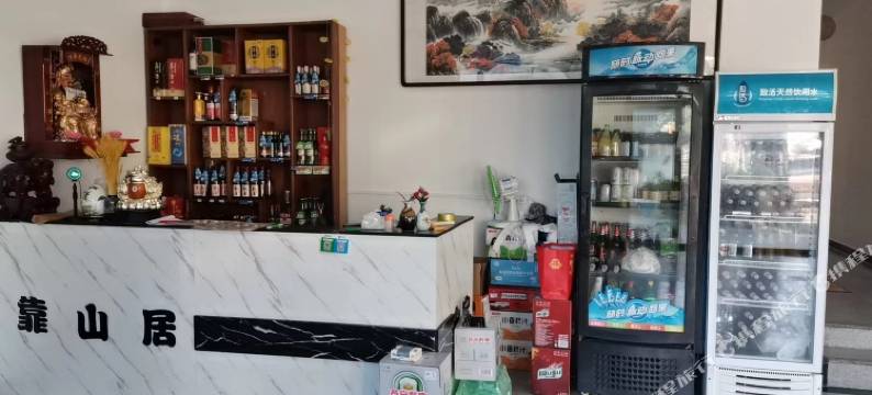 北京怀柔靠山居民宿(红螺寺店)图片