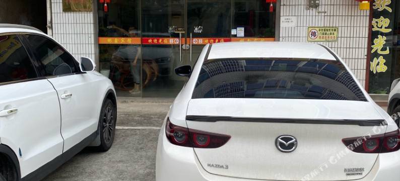 青阳彬鑫宾馆图片