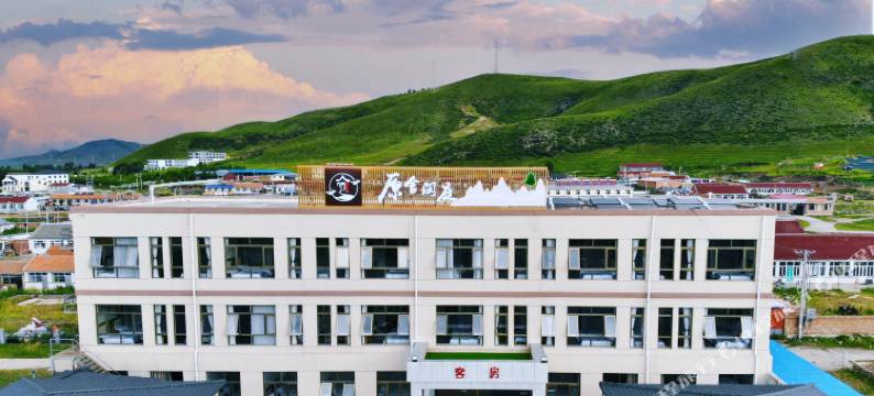 原舍闲庭民宿(丰宁大滩镇店)图片