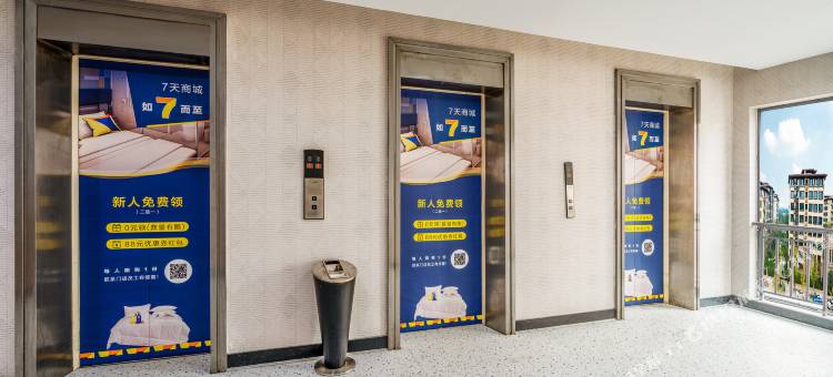 7天酒店(成都双流国际机场店)图片