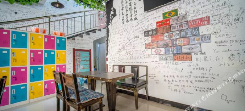 海西大柴旦小城客栈图片