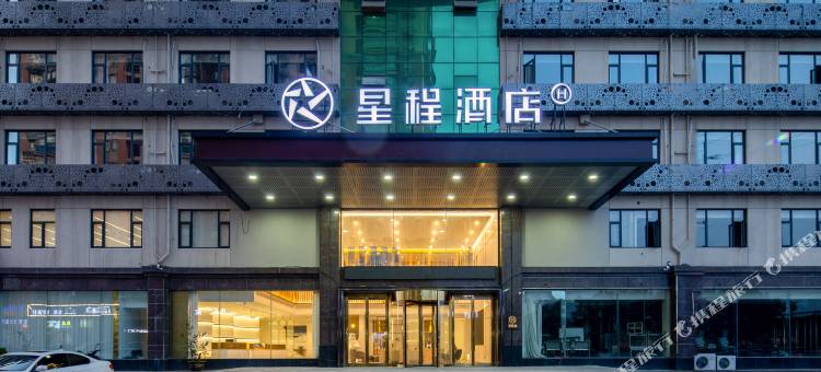 星程酒店(滁州市政府店)图片