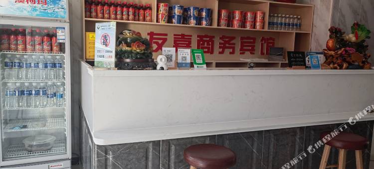 利津友嘉便怡商务酒店(利三路店)图片