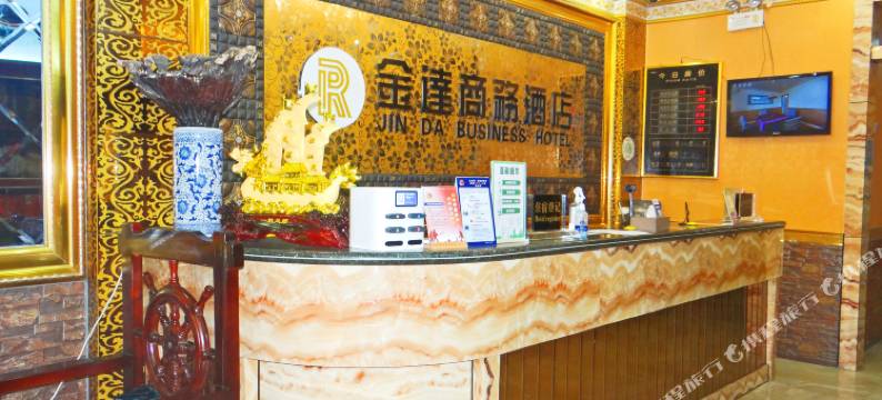 珠海金达商务酒店图片