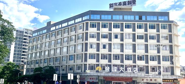 登峰大酒店(解放北路店)图片