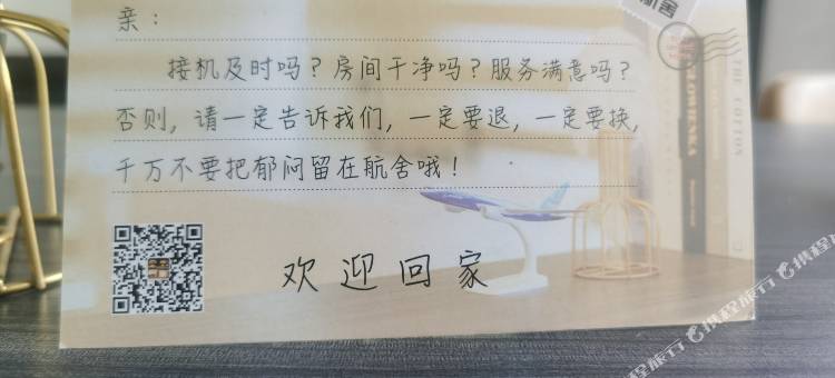 航舍民宿(桂林两江机场店)图片