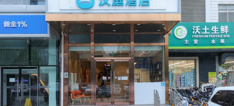 汉庭酒店(北京安贞医院安华桥地铁站店)图片