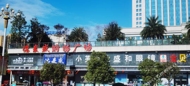 资阳希慕冒险者酒店图片