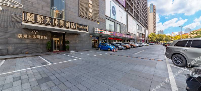 丽景天休闲酒店(佛山三水广场店)图片