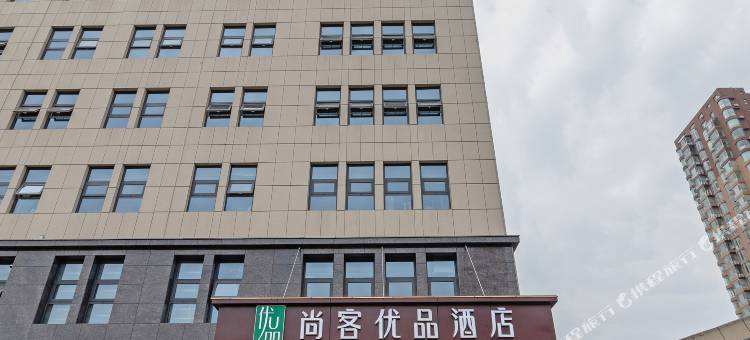 尚客优品酒店(晋中榆次一中市政府店)图片