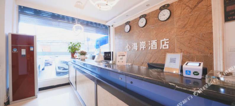 贵阳心海岸酒店(锦江路地铁站店)图片
