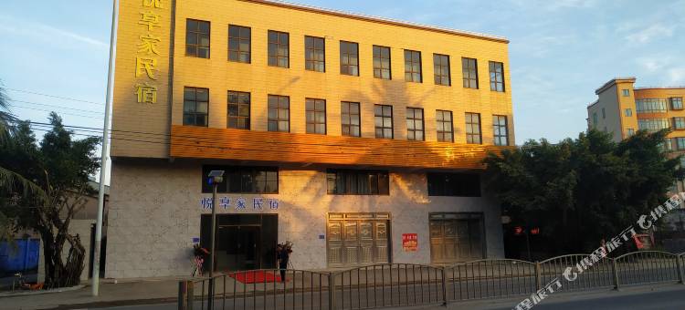 悦享家民宿图片