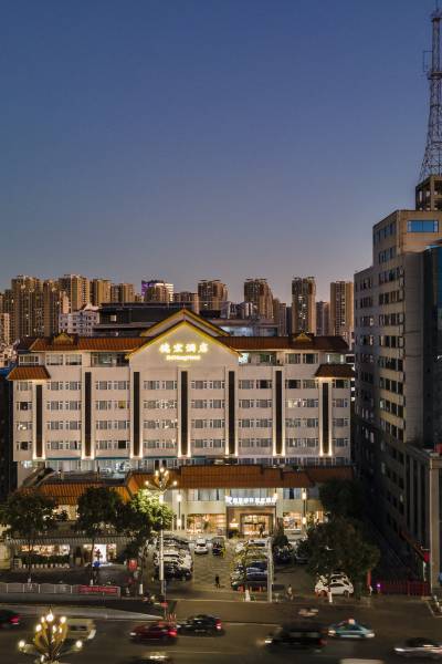 昆明德宏丽呈睿轩酒店图片