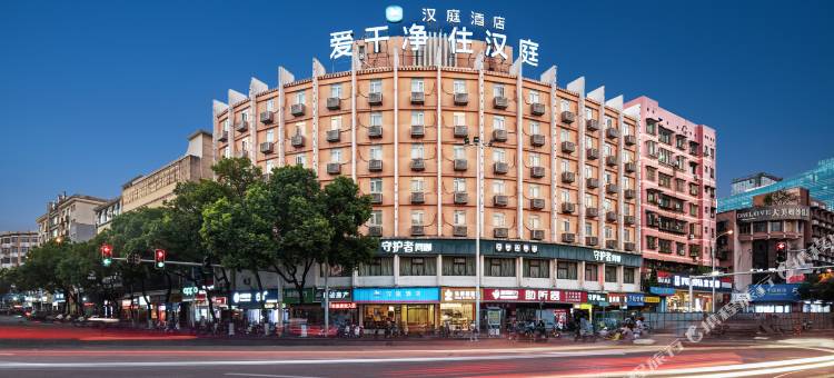 汉庭酒店(郴州国庆南路裕后街店)图片