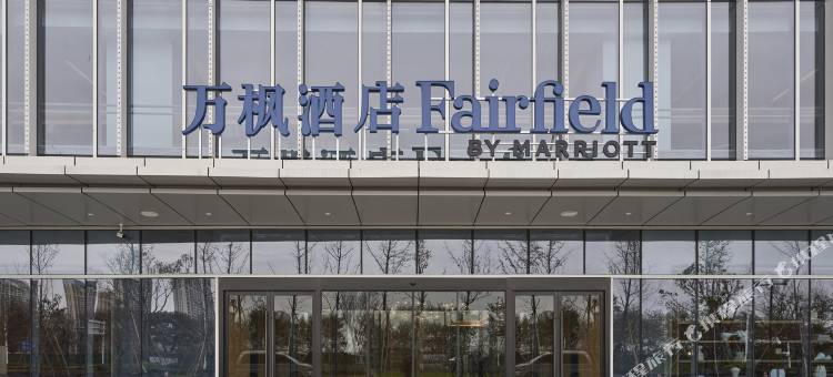 常州金坛万枫酒店图片