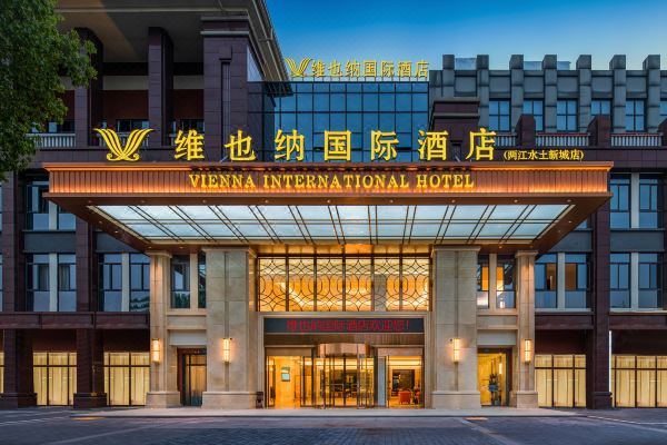 维也纳国际酒店(重庆两江水土新城店)预订价格,联系电话位置地址【携程酒店】