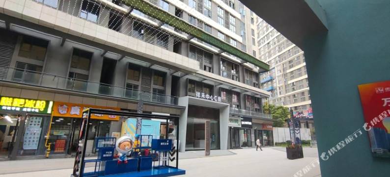 祥禾沁园美宿(高新区万达店)图片