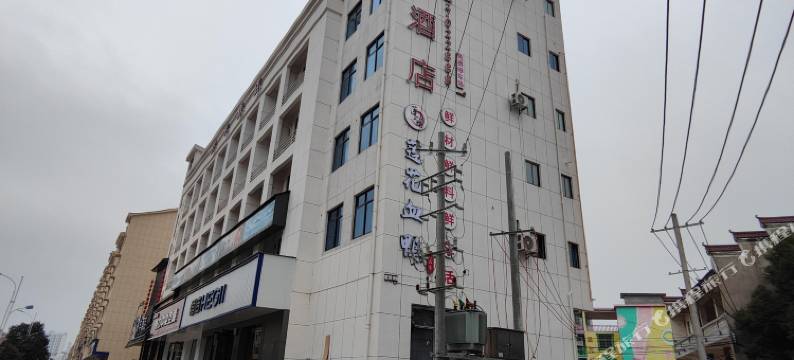 丽丰酒店(万尚城市广场店)图片