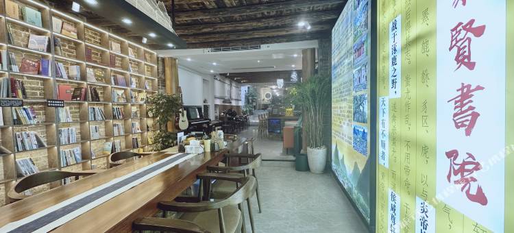 黄姚古镇聚贤书院酒店图片