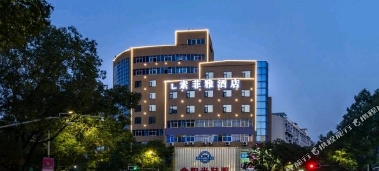 索菲雅酒店(东阳市中心振兴路夜市店)图片