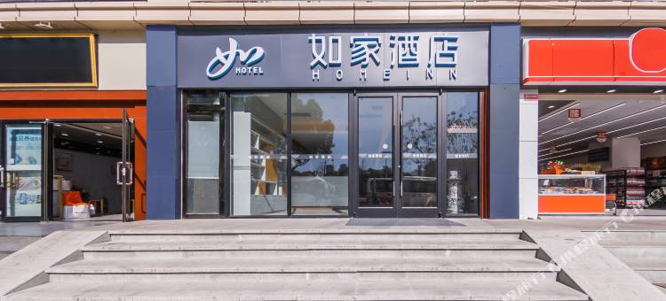 如家酒店·neo(武汉汉口火车站店)图片