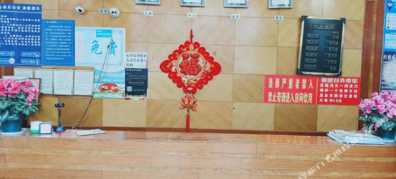 会东麒麟宾馆图片