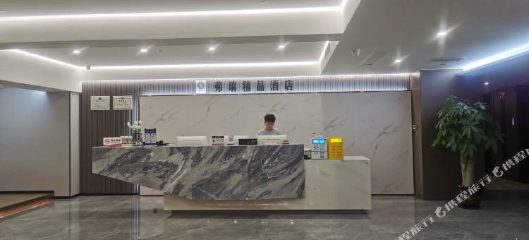 弗瑞斯特酒店图片