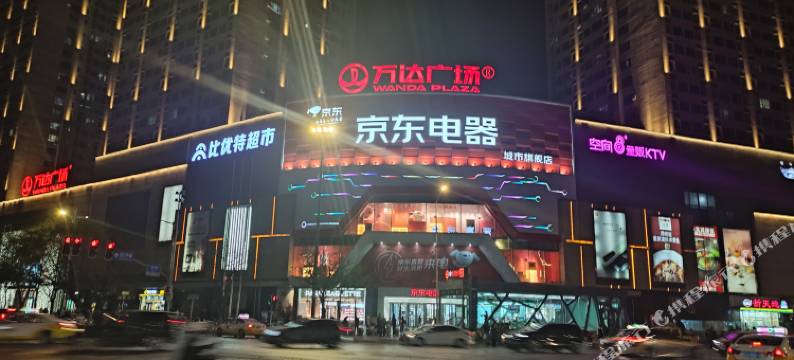 沈阳遇尚主题酒店(盛京医院滑翔院区铁西万达店)图片