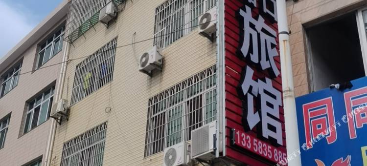 龙岩路口旅馆图片