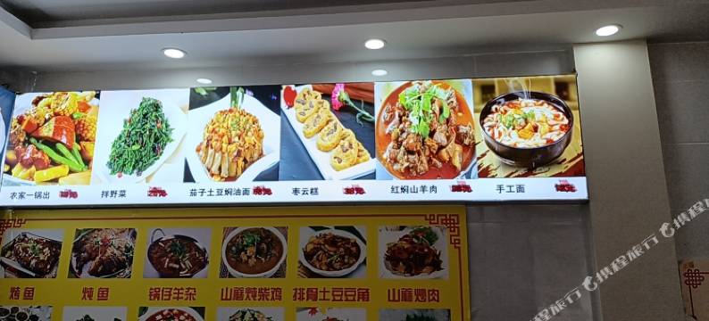 白石山村锦农家院图片