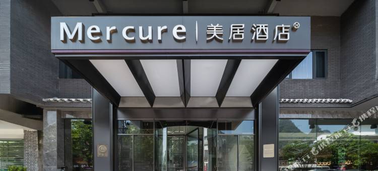 桂林阳朔兴坪美居酒店(二十元人民币风景区店)图片