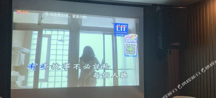 长兴沐澜山舍民宿图片