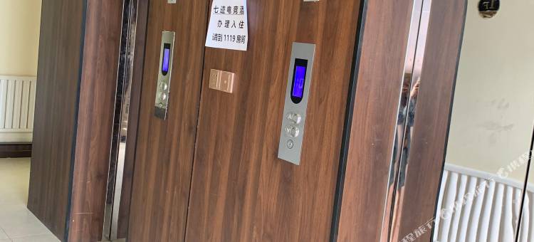 悠然民宿天顺店图片
