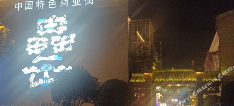 君庭酒店(高铁南站罍街店)图片