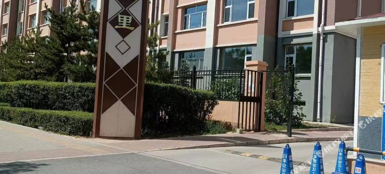 大同心愿民宿(恒安新区店)图片