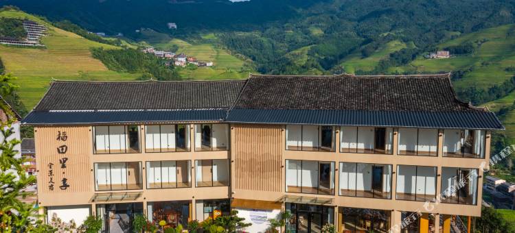 稻田里·享全景美宿(龙脊梯田二号观景台店)图片