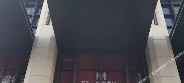 艺宿里民宿(大连中山广场地铁站店)图片