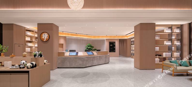 全季酒店(成都温江国色天乡店)图片