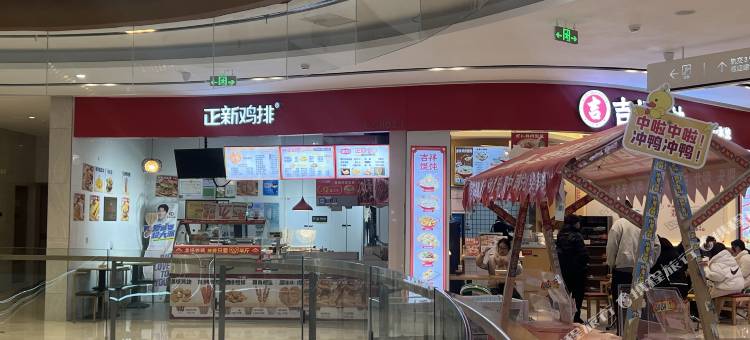 宁波香舍酒店(奉化宝龙广场店)图片