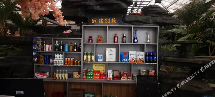 澜溪别苑民宿(青格里狼山国际滑雪场店)图片