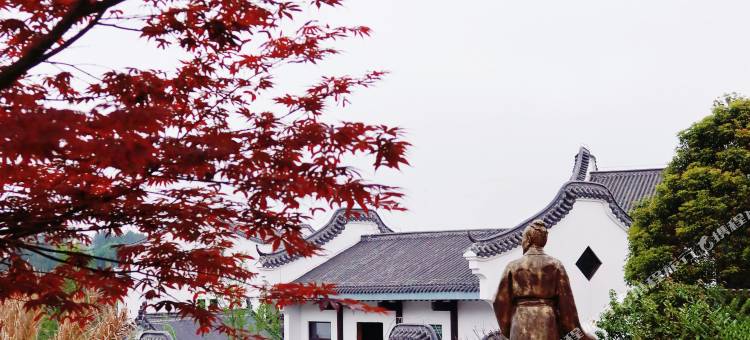陶然山居酒店图片